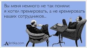 Власти: выплату за классное руководство в Приамурье не отменяли