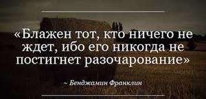 Ликвидация РАЙОНО, как промежуточный, лишний элемент в системе образования...