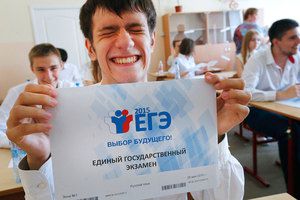 Утверждено расписание ЕГЭ на 2017 год