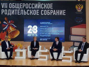 Объявлены направления тем итогового сочинения для одиннадцатиклассников в 2020/21 учебном году