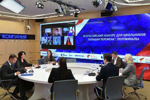 Екатерина Толстикова подвела итоги дистанционного этапа конкурса «Большая перемена»  