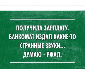 Какая зарплата должна быть у школьных учителей: мнения россиян разделились