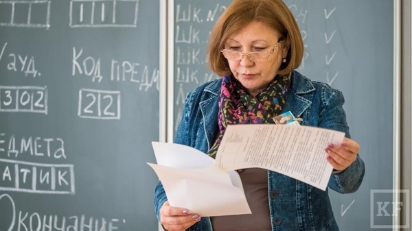 В каких регионах сокращаются зарплаты учителей.