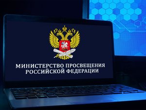 Оклад учителя с 1 сентября 2023 года. ОФициально