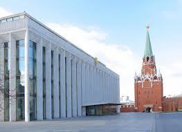 Концерт, посвященный Дню учителя и церемонии открытия конкурса «Педагог года Москвы - 2014». 