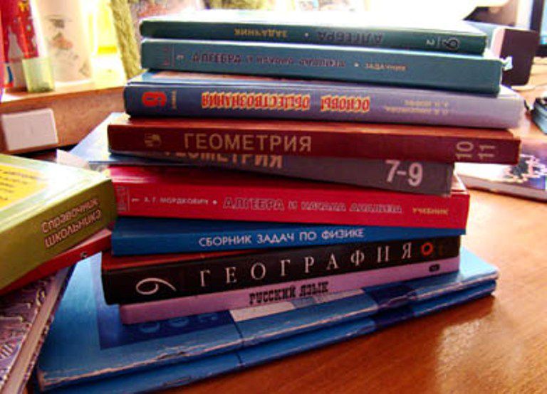 Где Можно Купить Учебники Для Школы